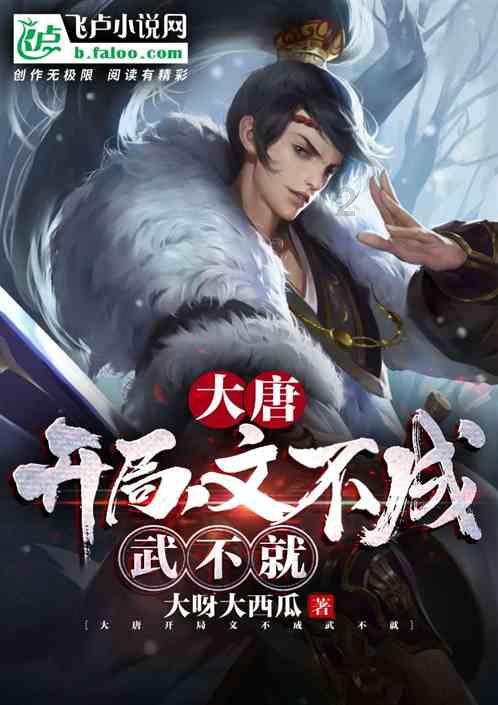 喜羊羊奇妙冒险2